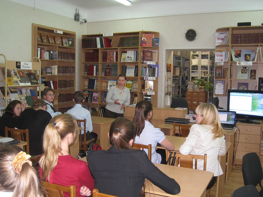 конспект кл часа выборы 2012 конспект кл часа выборы 2012